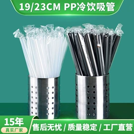 一次性塑杯;一次性杯垫;吸管