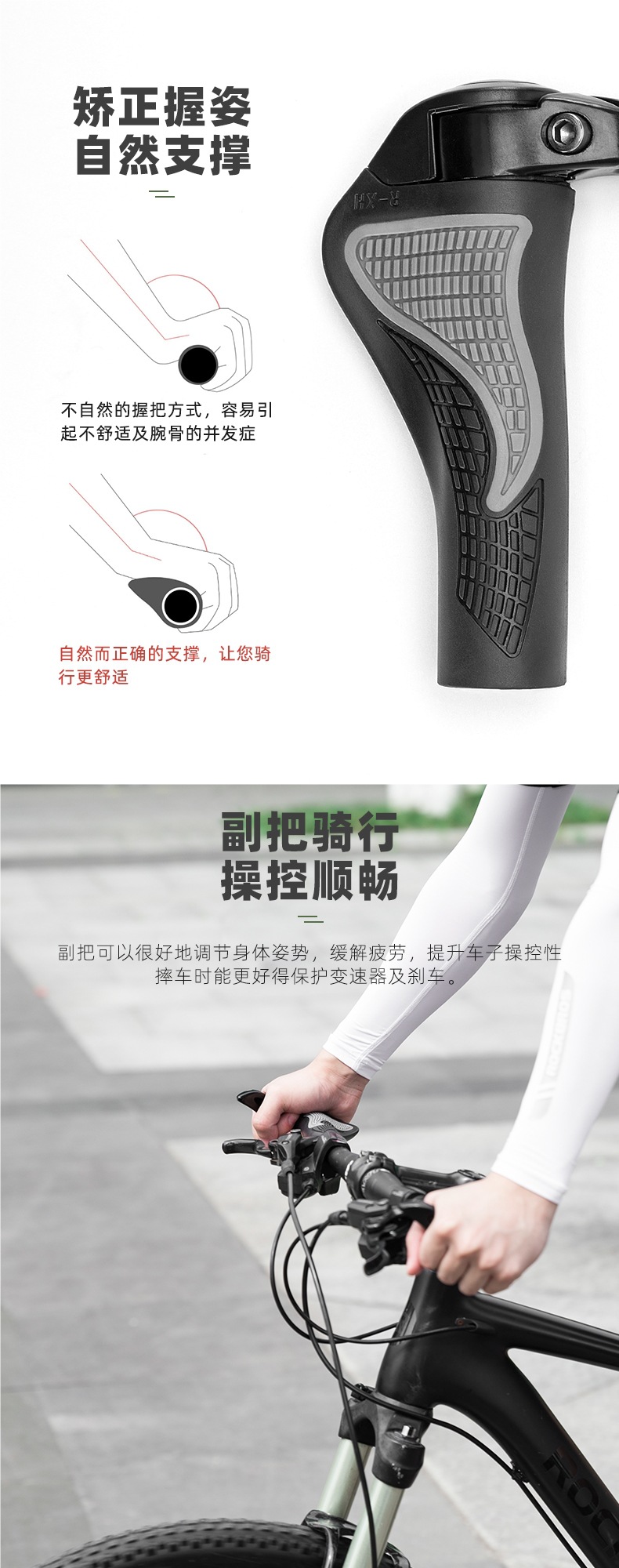 Rock Brothers Bicycle Handlebar Cover Mountain Bike Handlebar Cover Aluminum Alloy Cow Horn Handlebar Sub-Handlebar Cycling Accessories