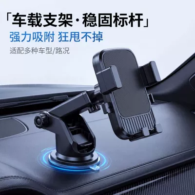Suction cup car phone holder, Car phone holder