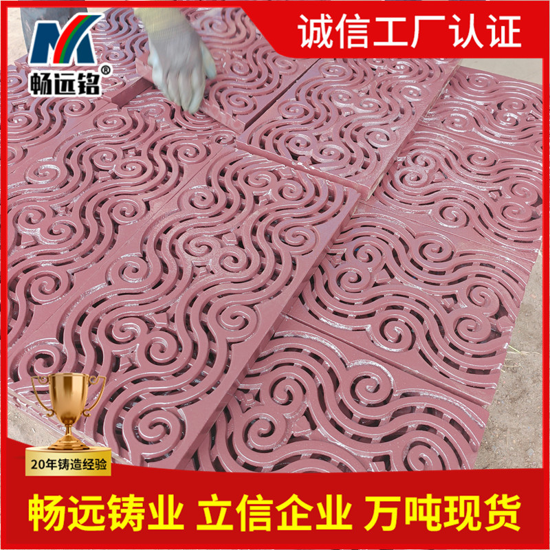 球墨铸铁装饰艺术篦子现货 覆膜砂工艺品质高 铸铁艺术篦子