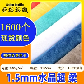 绒布;网眼布;其他针织面料