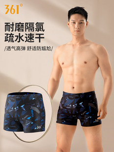 361Ӿѝ�п��ٸ�͸����ʿӾѝ2025�¿��ݜ�Ȫ���Iƽ����Ӿѝ��