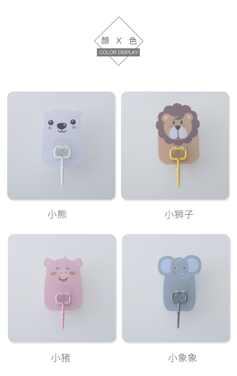 Simple Cartoon Animal Stainless Steel Sticky Hook display picture 19