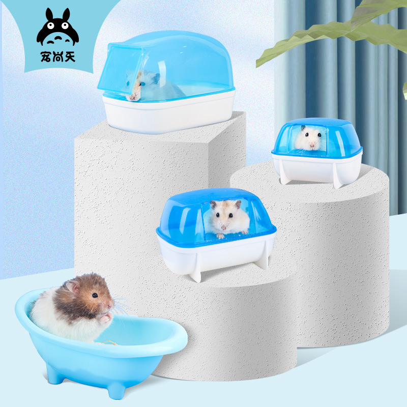 Chongshangtian hamster bathroom, bath and sand room, bathroom and bath box, sauna room, toilet, pet toiletries
