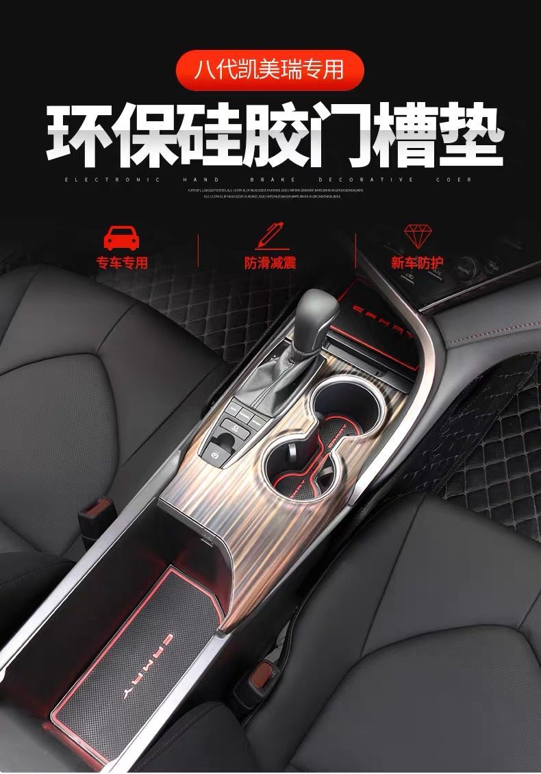 Brand New 8Th Generation Toyota Camry Door Slot Mat and Cup Holder Mat for 2012-2023 Models, Interior Storage Box Mat Modification