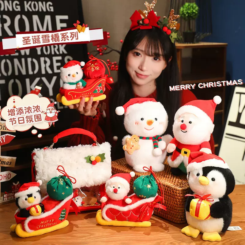 工厂直销圣诞老人公仔挂件包包挂饰雪橇车雪人毛绒娃女孩圣诞礼物