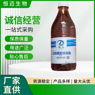 TGø¡��Һ�w�Ȱ������D��øǧ퓶����~��ţ��������Ʒ���ӄ�����