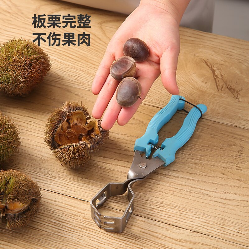 板栗脱蓬器剥板栗刺工具开口夹板栗开刺球神器拨板栗开壳器钳子|undefined