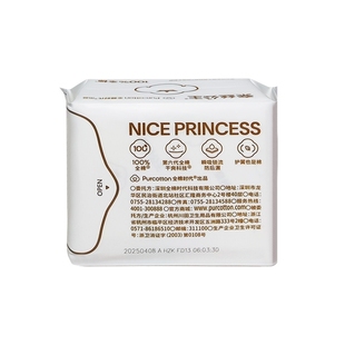 ȫ�ޕr���νz�����l����͸�ⱡ�������������190mm10ƬN7628