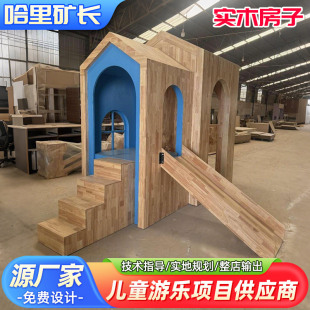 Threshing Ground Farm Play Set - Harry Fun House Model 062