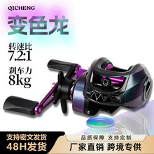厂家渔轮路亚轮防炸线金属变色龙水滴轮打黑筏钓远投马口翘嘴鱼线