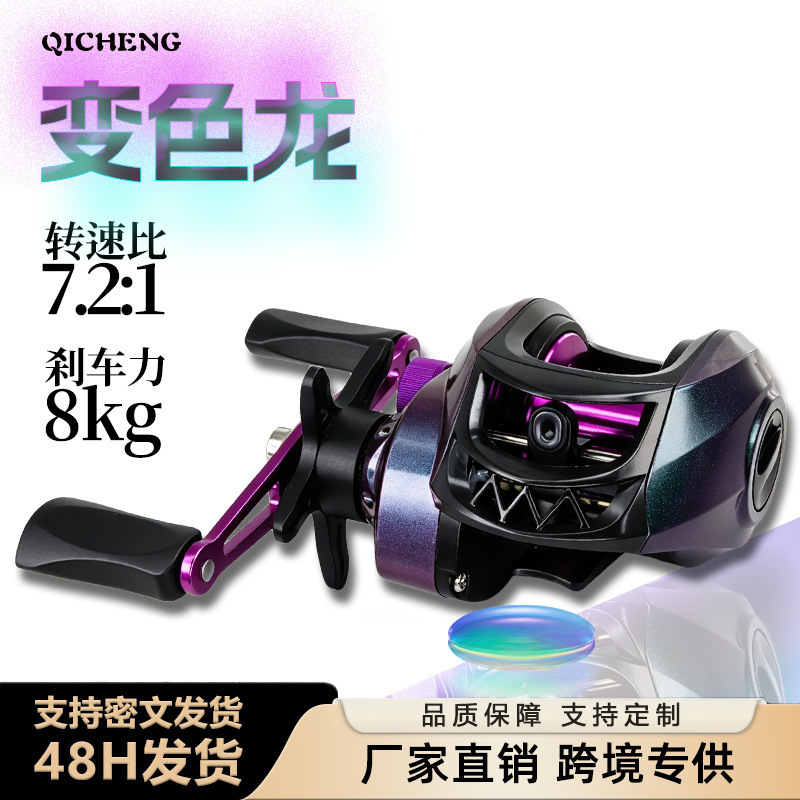 Factory fishing wheel road Asian wheel anti-explosion line metal chameleon water drop wheel black raft fishing long shot horse mouth fish line Factory fishing wheel road Asian wheel anti-explosion line metal chameleon water drop wheel black raft fishing long shot horse mouth fish line