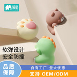 防撞护角桌角软防撞贴卡通防磕碰条保护包桌子安全油烟机窗户加厚