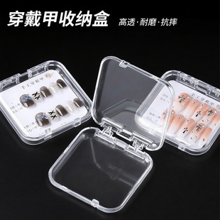 Wear nail storage box nail transparent 75*75 85*85 special box DIY wholesale acrylic 500 pcs per box