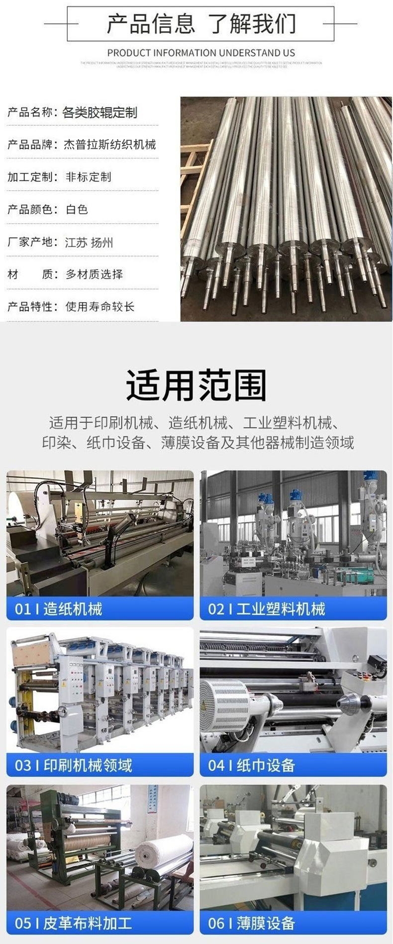 微信图片_2023091311175820_02.jpg