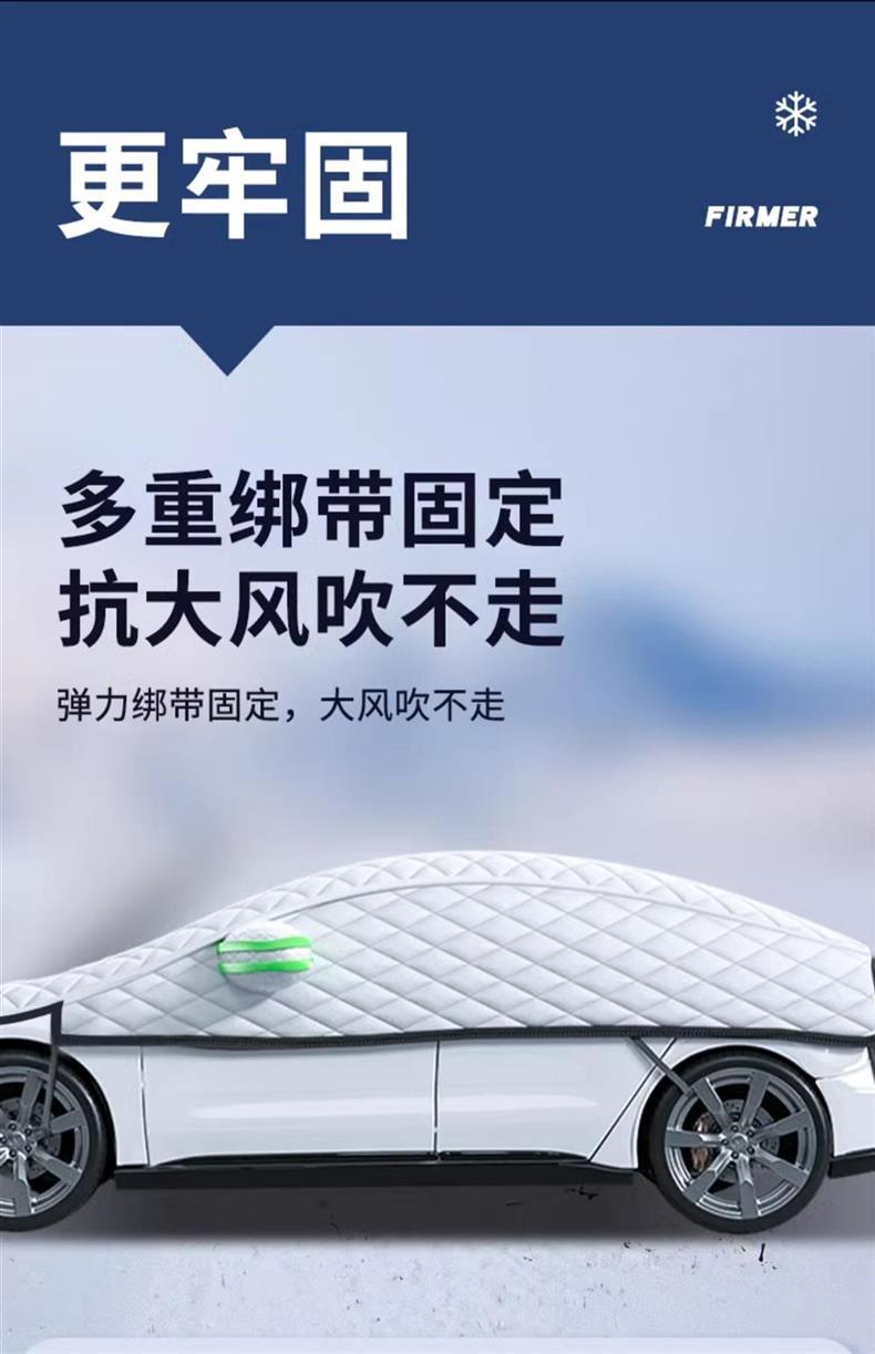 Suitable for Volkswagen New Sagitar Magotan Lavida Passat Bora Car Cover Car Full Cover Winter Snow Cover