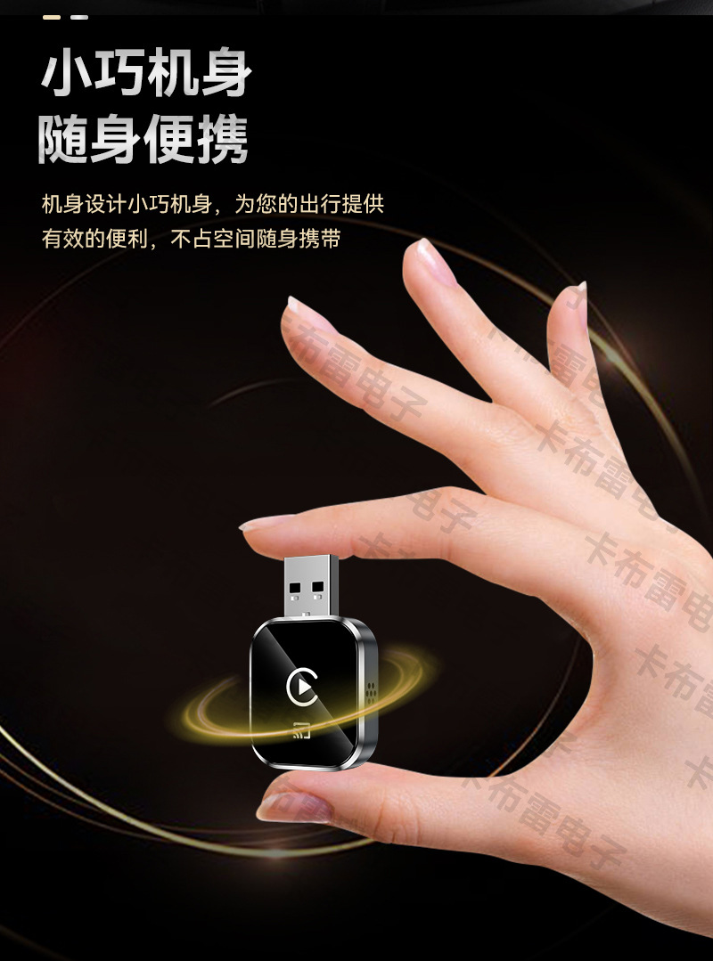 Cross-border 4-in-1 wireless CarPlay adapter, smart car connectivity, screen mirroring, and remote control CarPlay box