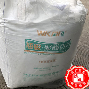 PET WK801/�㽭�f�P����ˮ���sˮ��ˮƿ͸������ʳƷ���bע��