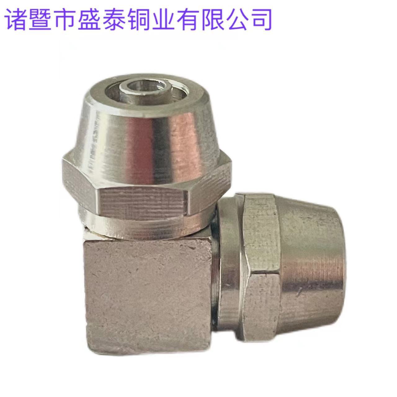 BSP G ZG BSPT 1分 2分 3分 4分90°外丝快拧弯头 铜镀镍气动接头