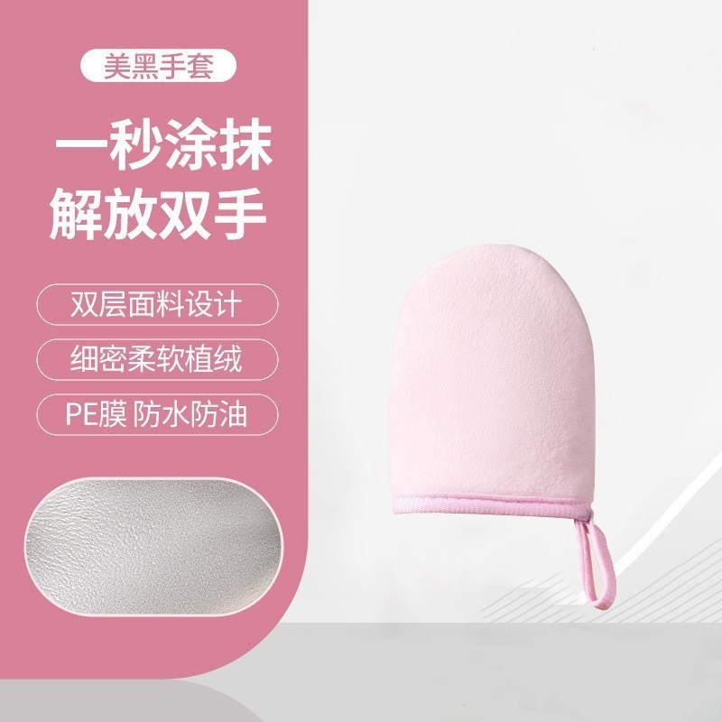 素顔用の速攻クリーム、日焼け止め、日焼けオイルを手を汚さずに塗れるレザースミアボディローショングローブ、怠け者のための特別なアーティファクト|undefined