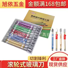 钻头;金刚石工具;玻璃刀