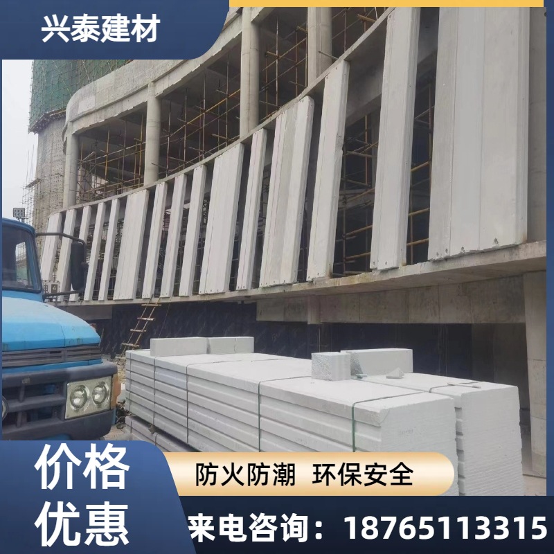 轻质隔墙板厂家批发 ALC隔墙板 蒸压加气凝土墙板
