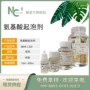丰富自制起泡10ml起泡剂