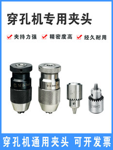 ���יC荊A�^�������Ծo���P䓊A�^���ִ�יC���0-3mm