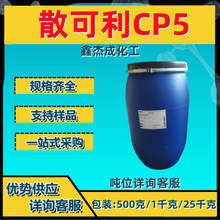 ��ϩ�������Ṳ���� ɢ����CP5 ѭ����ȴˮϵͳ�蹸250����