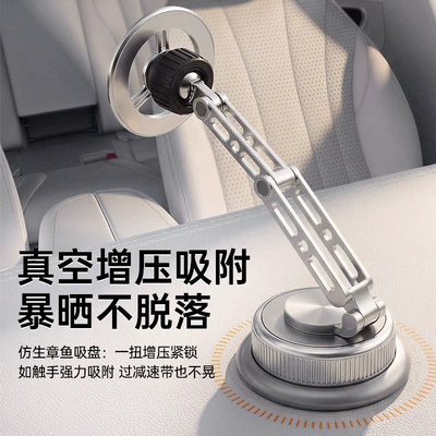2026 New Magnetic Phone Holder, Car phone holder