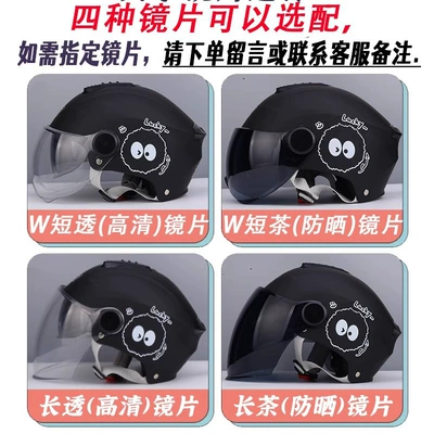 Double Mirror Safety Helmet, Car helmet