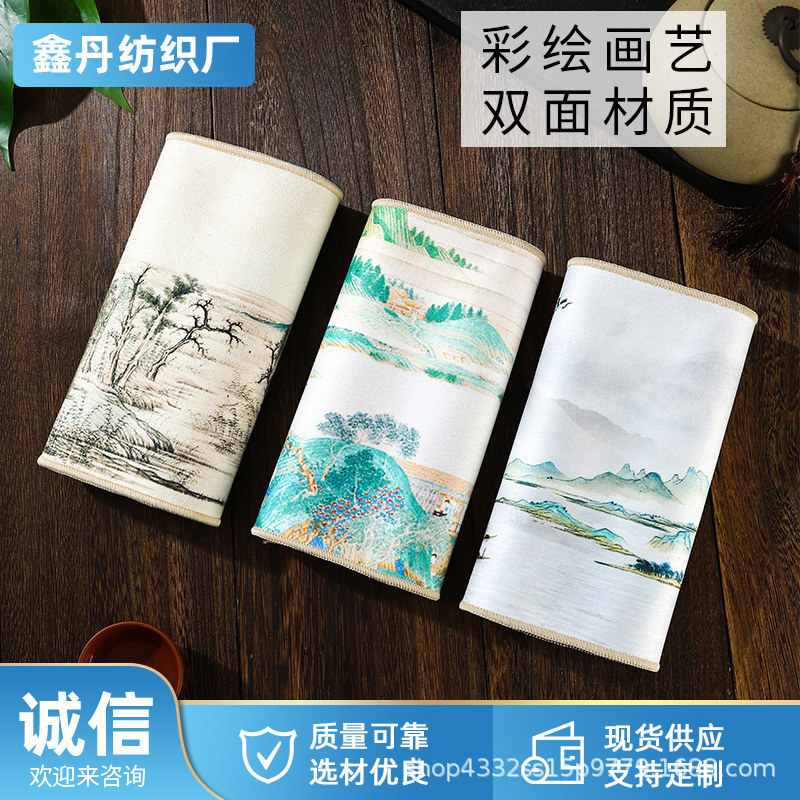 High-End Chinese-Style Suede Kung Fu Tea Towel, National Trend, Zen Style, Ancient Style Painted, Thickeneded, Water-Absorbent, Not Easy to Shed, Independent Package