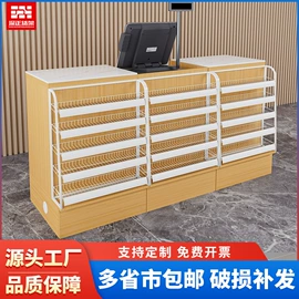 商超货架;仓储货架;收银台