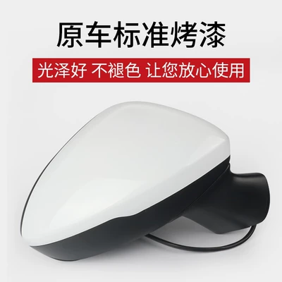 Rear mirror/rearview mirror assembly, Suitable for Chevrolet 17