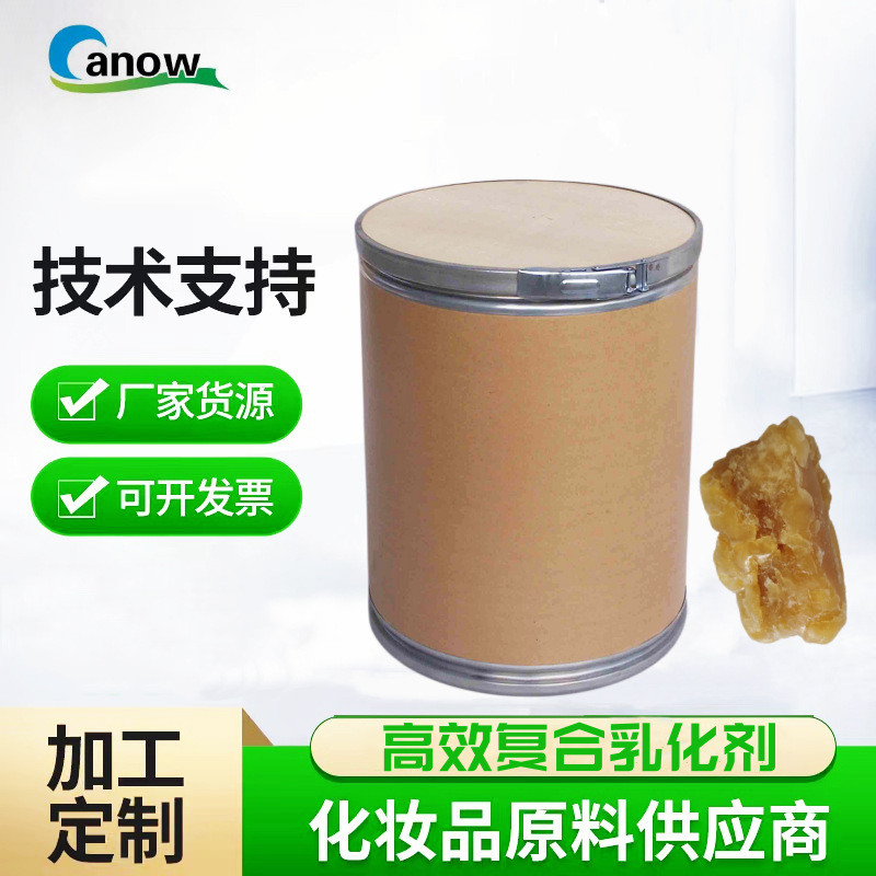 牛奶乳化 O/W型乳化剂 创诺食品/化妆品级乳化剂可提供样品可分装