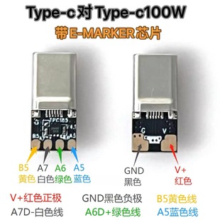 �m����O��PD27W��׿�W���A��Type-c100W���DIY�΂����^��������