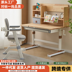 引き出し付き子供用学習机、一体型家庭用デスク、昇降式学習机、寝室用手動昇降式机、学習机