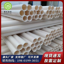 pe�ܲ� pe hdpe�߿�ͨ�Ź� ��׷�C�ܽoˮ��늾��o�׵���ʽ