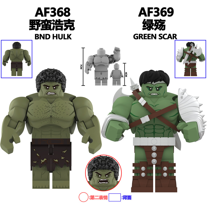 AF368—369 Movie-themed Green Giant Third-party Educational Building Blocks Large Figure Toy AF368—369 Movie-themed Green Giant Third-party Educational Building Blocks Large Figure Toy