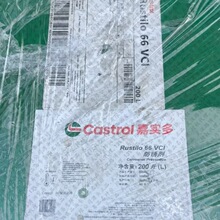 �μӌ���Castr0l Rustilo 66 VCI ���К�����P���ļ����Է��PҺ