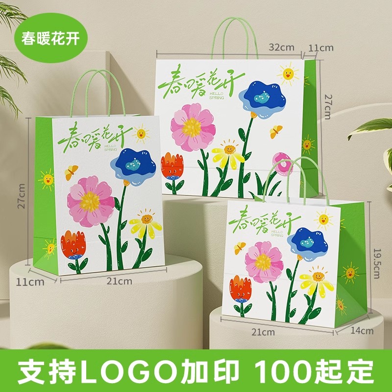 Bolsas de regalo personalizadas bolsa kraft sensación bolsa de embalaje portátil para niños jardín de infantes acompañantes regalos logotipo imprimible