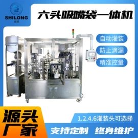 灌装机械;封口机械;台秤