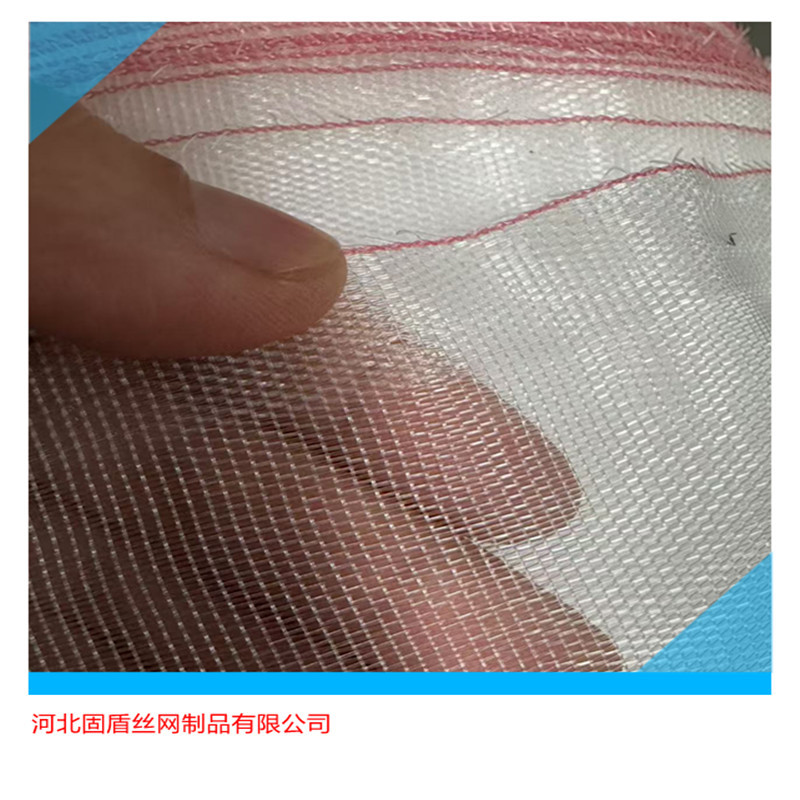 宜豪美牌60目加厚防虫网大棚种植番茄防虫网菜地专用防虫纱网
