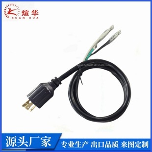直銷美規3芯30A自鎖電源線   美標扭鎖3芯發電機游艇插頭線L5-30P
