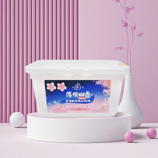 Vitality 28 Falling Cherry Blossom Fragrance Stain Removal Beads 8g*52 Deep Decontamination Enzyme Genuine Antibacterial and Antibacterial Upgrade