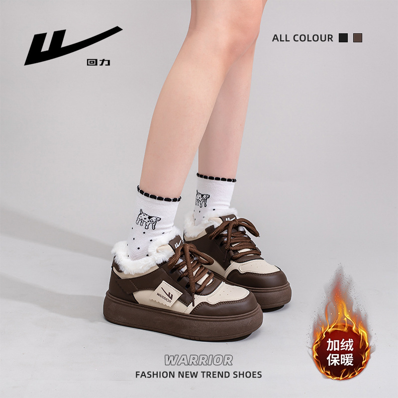 Huili nuevo color combinado y terciopelo grueso zapatos de soleas de invierno calentadores zapatos de moda Khmer zapatos de mujer de viaje
