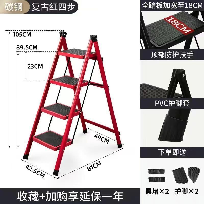 梯子家用折叠梯宿舍多功能便携人字梯小型极简梯子花架梯特厚碳钢|undefined