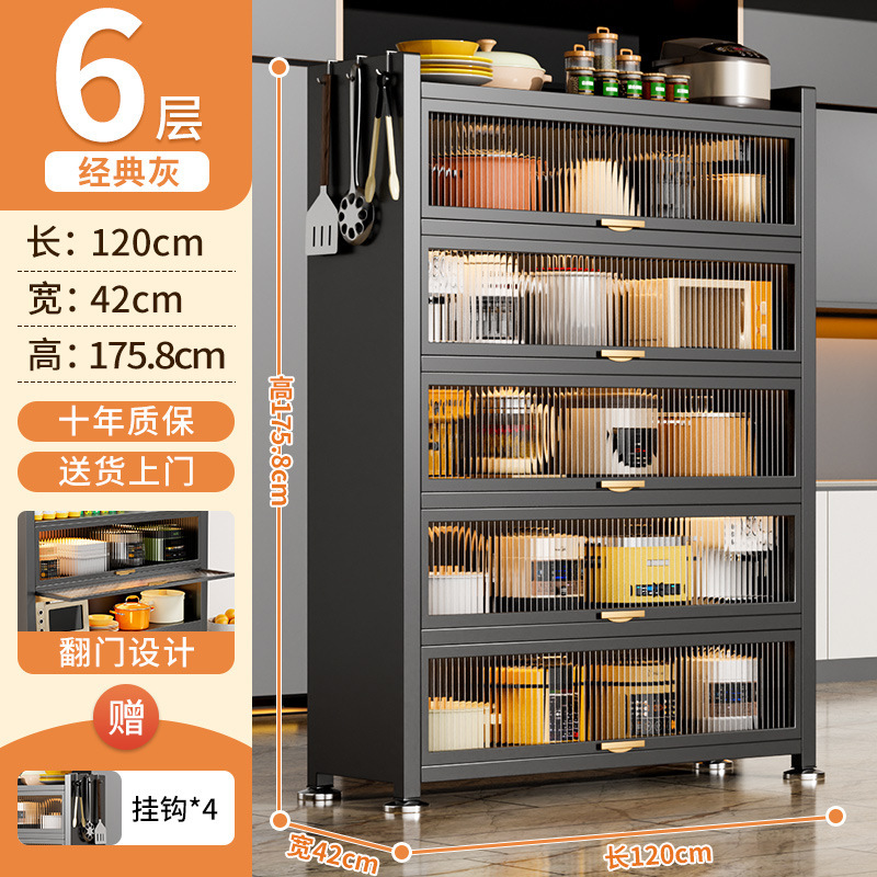 厨房用品置物架落地多层家用收纳架子多功能微波炉橱柜餐边柜储物|undefined