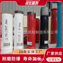 优惠供应泵车多方量耐磨臂架管 125型单层双层各种规格长度耐磨管