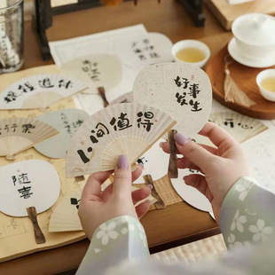 Creative Fan-Shaped Postcard, Little Fairy, Creative Chinese Style Calligraphy Text Gift, Postpartum Decoration Flower Shop Card
